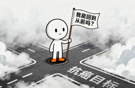 生活重心的迷失