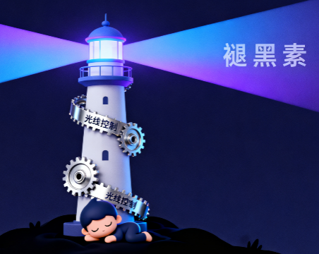 [图片占位：掌控光线]