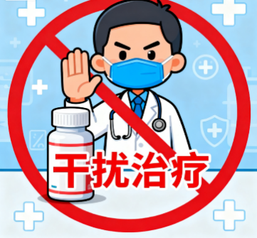 [图片占位：关于补品]