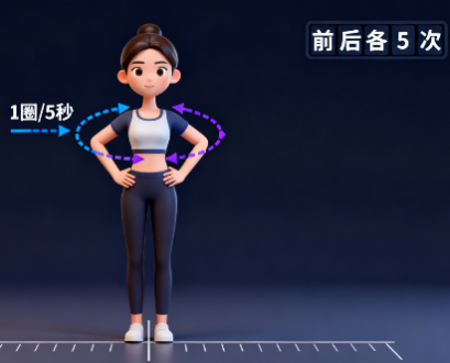 [图片占位：轻阻力力量训练]