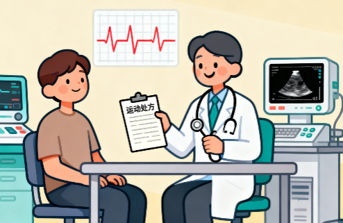 心脑血管疾病运动指南封面