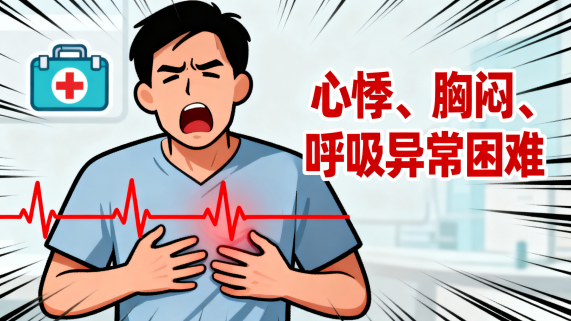 [图片占位：介入/靶向治疗期间]