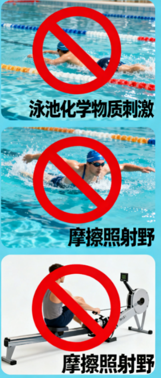 [图片占位：柔韧性与呼吸训练]