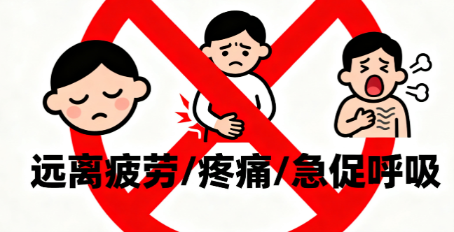 [图片占位：桌面活动]