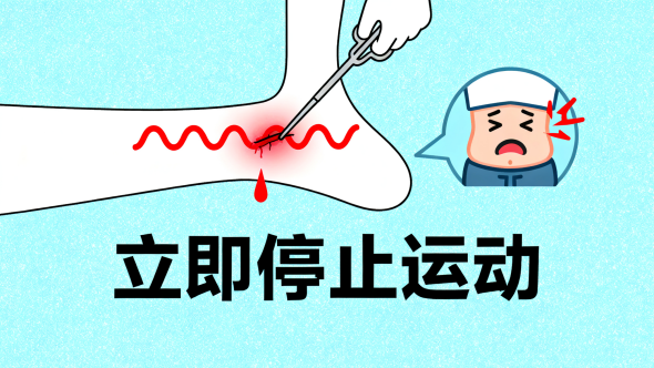 [图片占位：胸痛急救电话]