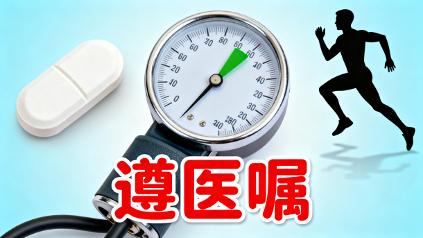 [图片占位：协同药物作用]