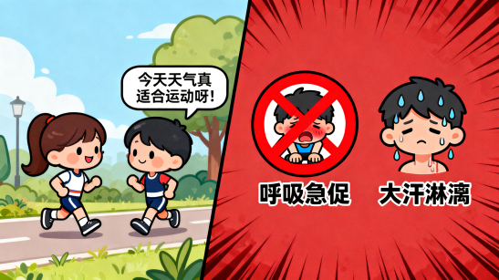 [图片占位：合并血糖问题]