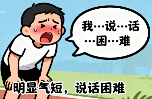 [图片占位：手术区域疼痛加剧]