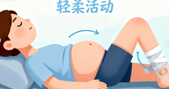 [图片占位：深呼吸和轻柔关节活动]