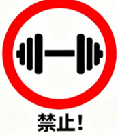 [图片占位：记录饮食运动血糖]